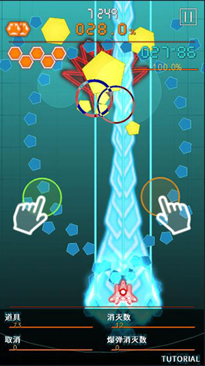 弹幕月曜日游戏(B.H.Monday)v2.1.11 最新版