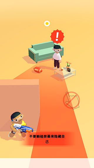 超级捣蛋鬼最新版(Epic Prankster)v1.9.16 安卓版