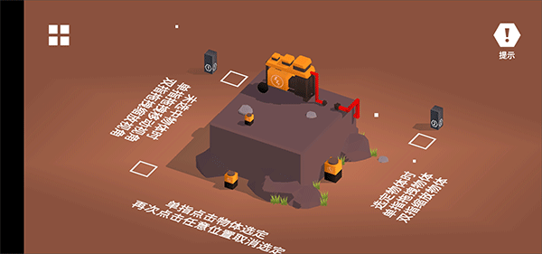 变大变小小游戏v1.0.2 安卓版