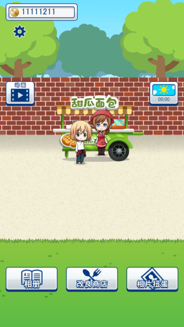 少年与面包安卓版手游v1.0.0 最新版