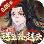 乱世龙魂游戏v1.0 最新版