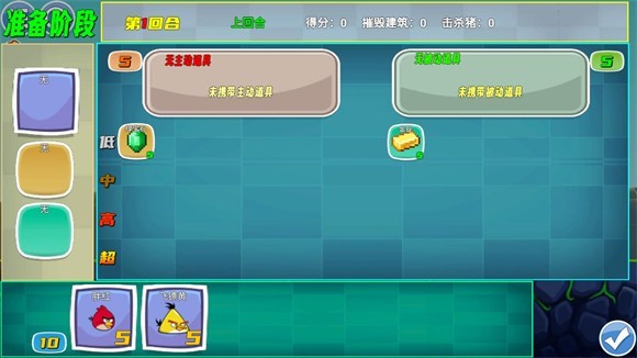 我的鸟制造最新版本下载v1.7 安卓版