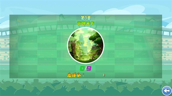 我的鸟制造最新版本下载v1.7 安卓版