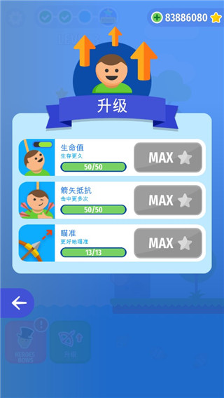 Gibbets Bow Master游戏v1.0.6 安卓版