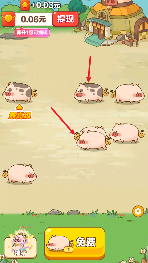 猪多多小游戏v1.1.0 安卓版