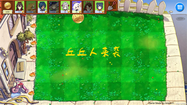 原神大战丘丘人游戏(GenshinVSHilichurl)v1.0 最新版