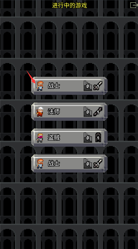 不思议的像素地牢最新版(FushiginoPD INDEV)v1.4