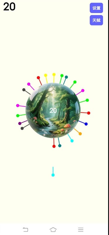 见缝插针天赋版v1.0 最新版