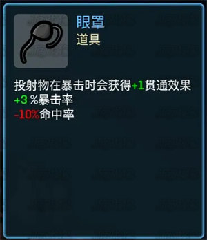 土豆兄弟深海魔怪手机版v1.3.599 最新版