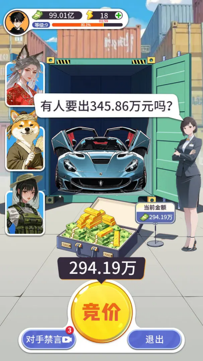 集装箱模拟器手机版v1.0.0 最新版