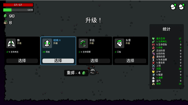 土豆兄弟深海魔怪手机版v1.3.599 最新版