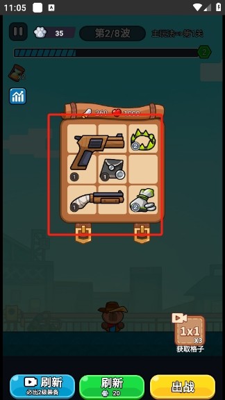 僵尸亮了免广告版