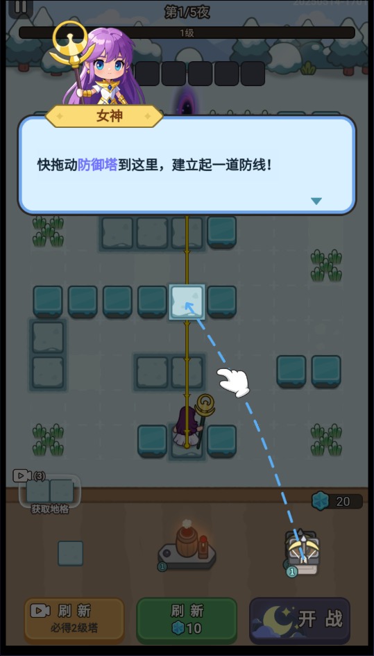 小兵梦工厂安卓最新版下载v1.0 官方版