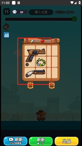 僵尸亮了游戏v1.0 手机版