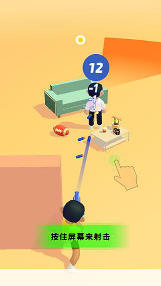 超级捣蛋鬼最新版(Epic Prankster)v1.9.16 安卓版