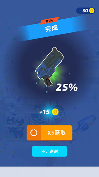 超级捣蛋鬼最新版(Epic Prankster)v1.9.16 安卓版