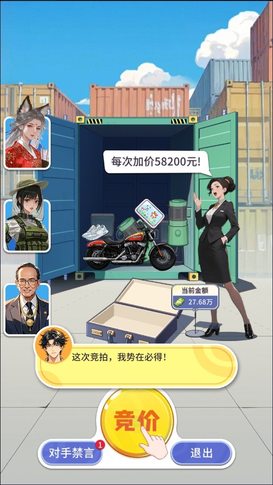 集装箱模拟器手机版v1.0.0 最新版