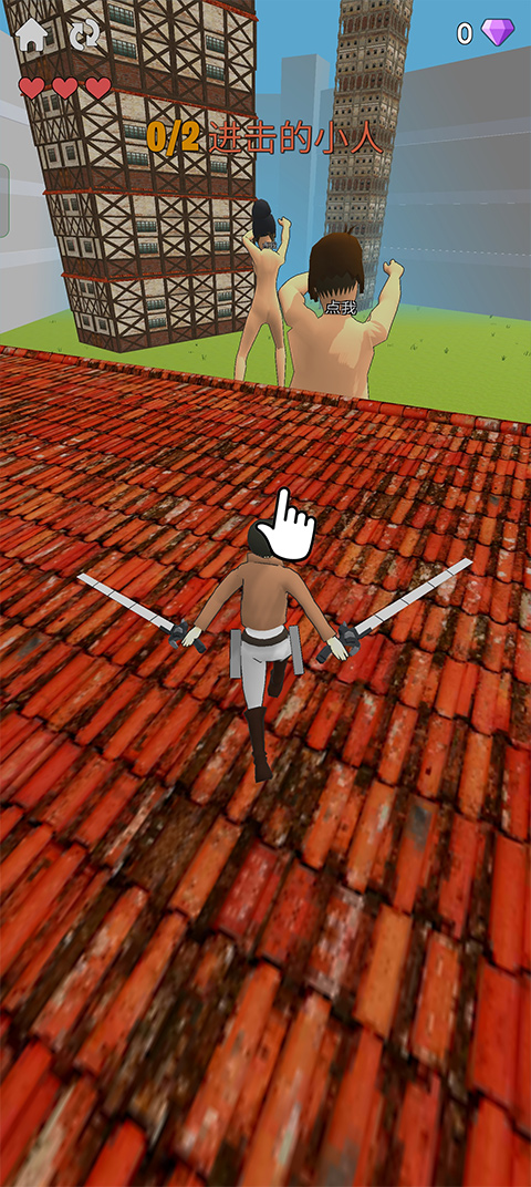 人类大战巨人游戏v12.0.0 最新版