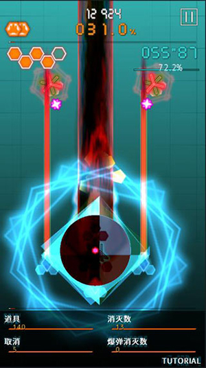 弹幕月曜日游戏(B.H.Monday)v2.1.11 最新版