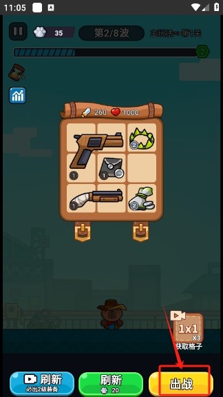 僵尸亮了游戏v1.0 手机版