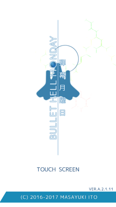 弹幕月曜日游戏(B.H.Monday)v2.1.11 最新版