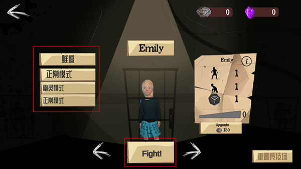 噩梦之门游戏v1.6.1 安卓版