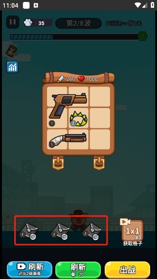 僵尸亮了游戏v1.0 手机版