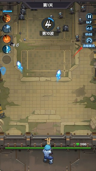 猎空战机小游戏v1.2 官方版