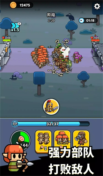 小勇士策略塔防手游最新版下载v1.9.11 安卓版