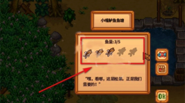 星露谷物语数数魔改版v1.4.5.145 最新版