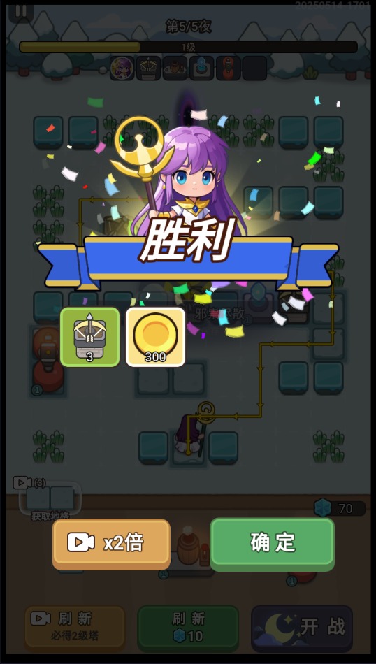 小兵梦工厂安卓最新版下载v1.0 官方版