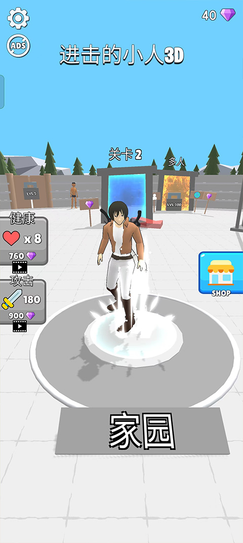 人类大战巨人游戏v12.0.0 最新版