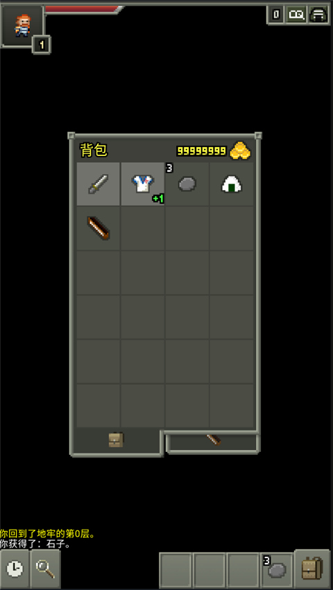 不思议的像素地牢最新版(FushiginoPD INDEV)v1.4