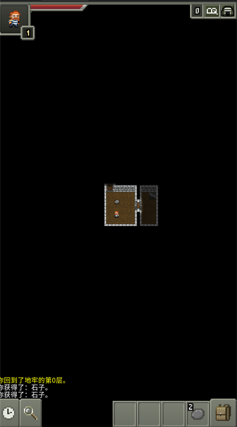 不思议的像素地牢最新版(FushiginoPD INDEV)v1.4