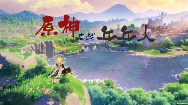 原神大战丘丘人游戏(GenshinVSHilichurl)v1.0 最新版