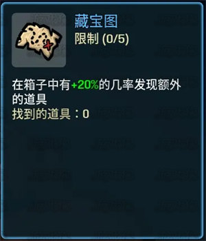 土豆兄弟深海魔怪手机版v1.3.599 最新版