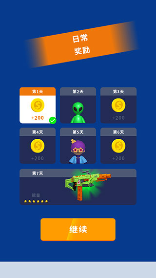 超级捣蛋鬼最新版(Epic Prankster)v1.9.16 安卓版