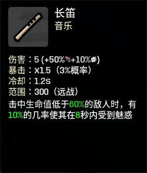 土豆兄弟深海魔怪手机版v1.3.599 最新版