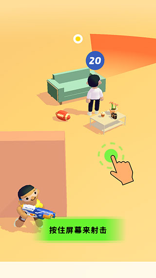 超级捣蛋鬼最新版(Epic Prankster)v1.9.16 安卓版