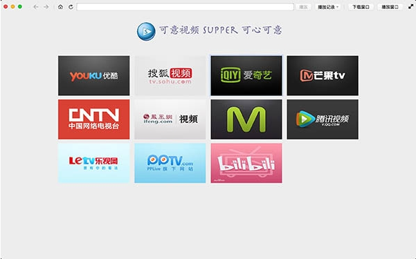 可意视频 for mac下载v2.2 苹果电脑版