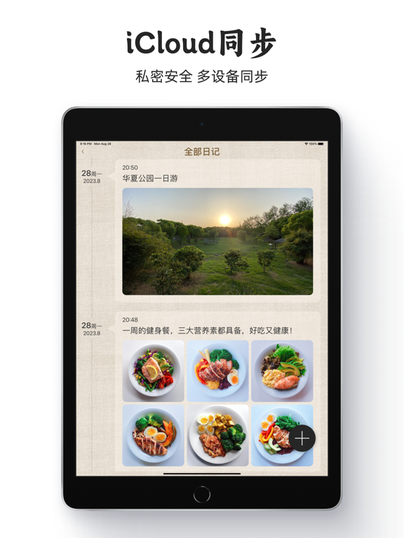 小黄历-传统文化手撕黄历日历万年历正宗黄道吉日