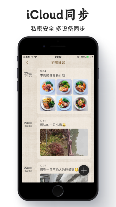 小黄历-传统文化手撕黄历日历万年历正宗黄道吉日