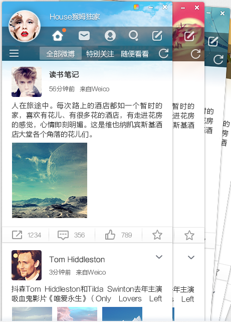 新浪微博桌面下载v2017 最新版