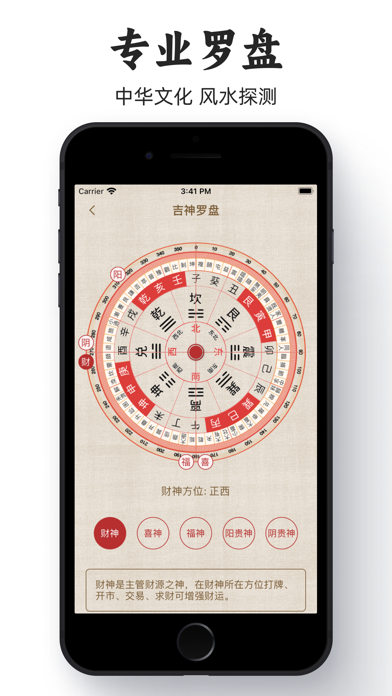 小黄历-传统文化手撕黄历日历万年历正宗黄道吉日