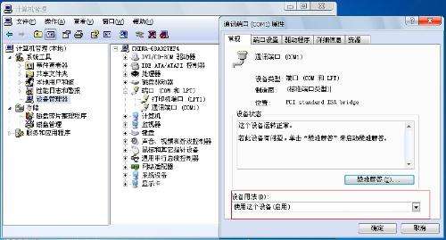 Sony Ericsson Update Service(索爱手机自动升级程序)下载v2.13.12 绿色版