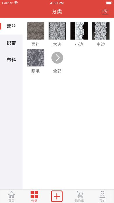 辅布司（原蕾量）