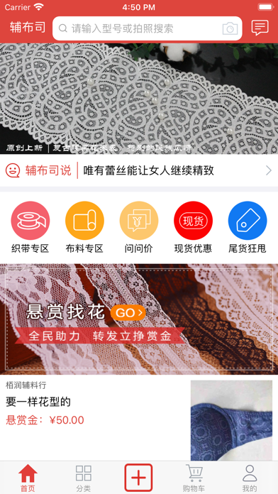辅布司（原蕾量）