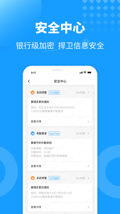 KeyFree - 手机开门