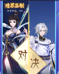 我的御剑日记0.1折魔改版本v1.0.83 最新版