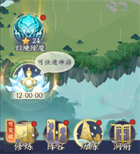 我的御剑日记0.1折魔改版本v1.0.83 最新版